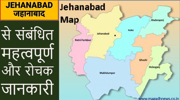 HISTORY OF JEHANABAD