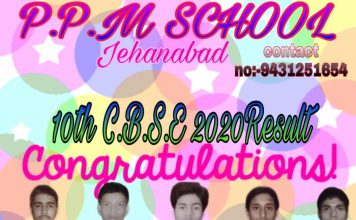PPM School Jehanabad