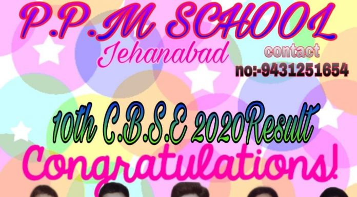 PPM School Jehanabad