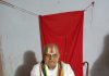 Shri Swami jee