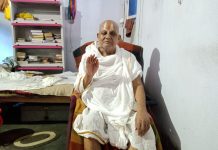 Sri Swami maharaj jee
