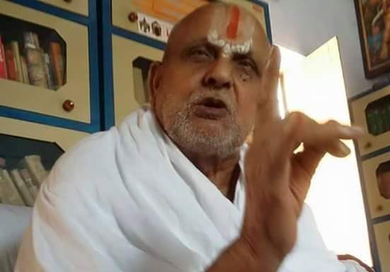 Swami Ji Mharaj