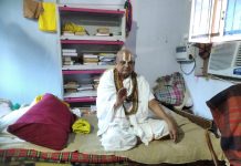 Shri Swami jee maharaj